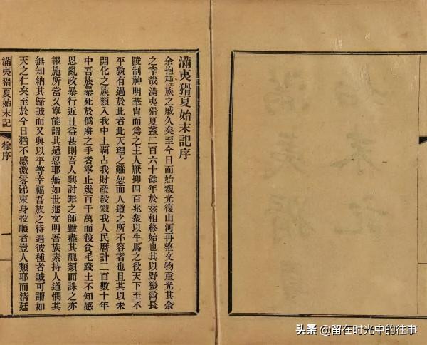 費孝通自述 | 我的家族往事