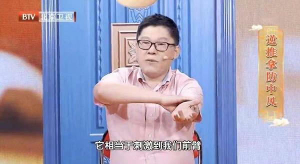 簡單易學的健康操來了！每天做一做，強腰固腎、預防中風、保護膝關節