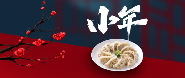 今日小年，那些你不知道的養生小貼士