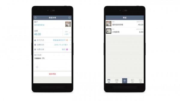 分享幾個實用有趣的APP,用過都說好 分享幾個實用有趣的APP,用過都說好