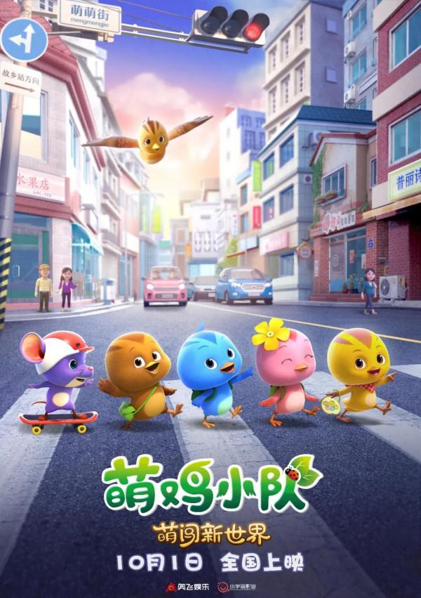 假期不出城玩什麼？展覽、戲劇、音樂節…彙總來了，收好