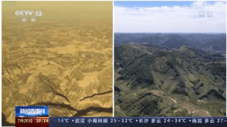 陝西延安:“消失”的黃土高原 陝西延安:“消失”的黃土高原