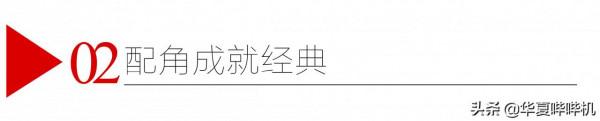從江湖混混到影帝,“雷老虎”是如何做到的? 從江湖混混到影帝,“雷老虎”是如何做到的?