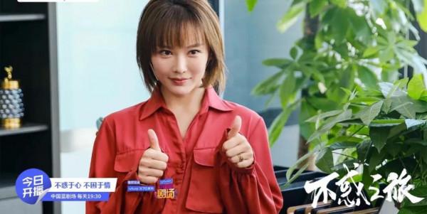 終於來了!《不惑之旅》接檔《突圍》!陳建斌梅婷塗松巖強勢聯手 終於來了!《不惑之旅》接檔《突圍》!陳建斌梅婷塗松巖強勢聯手