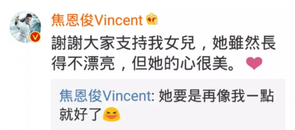 父母顏值逆天，孩子卻一言難盡？6位“長殘”星二代，簡直太可惜