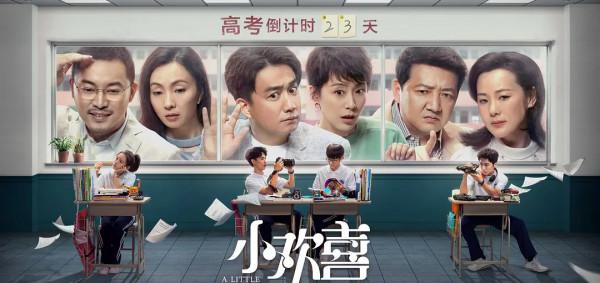 周迅新劇首播收視創衛視紀錄，繼《紅高粱》之後，她再次拿到王炸