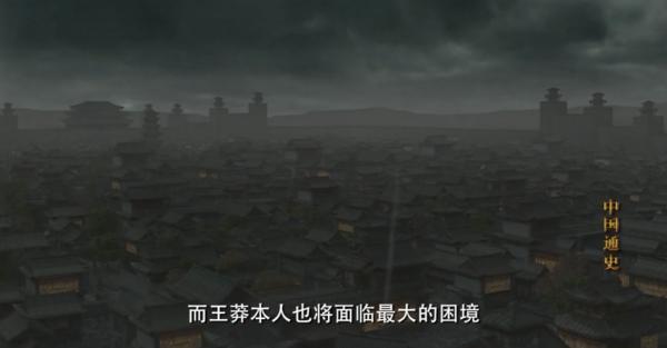 穿越者王莽,死於“祥瑞”的“河豚毒” 穿越者王莽,死於“祥瑞”的“河豚毒”