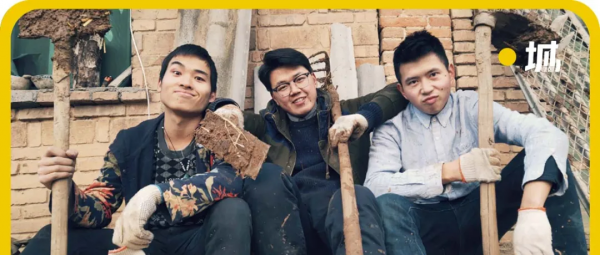 三個90後畢業不工作,跑到深山花八百塊租下荒宅,引400w人圍觀 三個90後畢業不工作,跑到深山花八百塊租下荒宅,引400w人圍觀