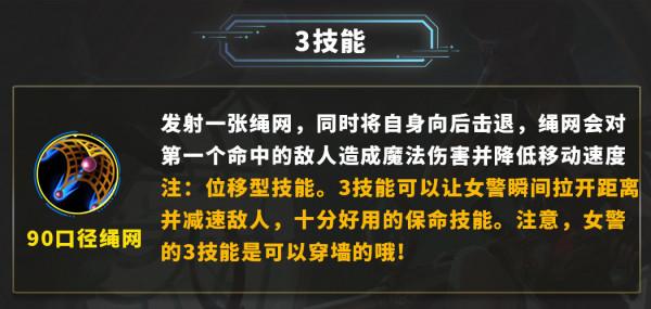 快速上手皮城女警-凱特琳，高階玩法攻略，版本射程最長ADC