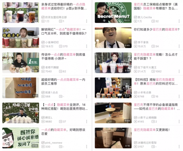 細扒肯德基、蜜雪冰城洗腦級營銷，這個技巧很好學