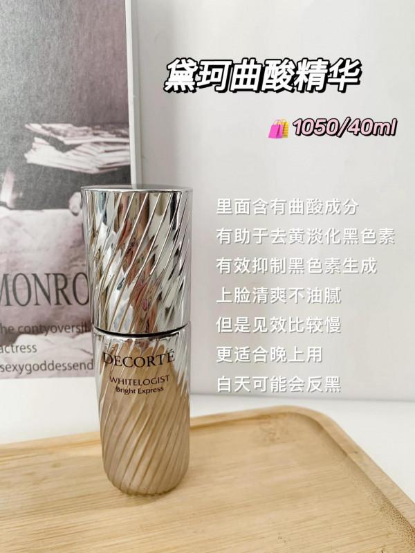 愛用物分享｜精華護膚功課