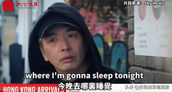 三條訊息 亂港分子露宿街頭;中國派顧問赴海外平亂;俄被逼至絕境 三條訊息 亂港分子露宿街頭;中國派顧問赴海外平亂;俄被逼至絕境