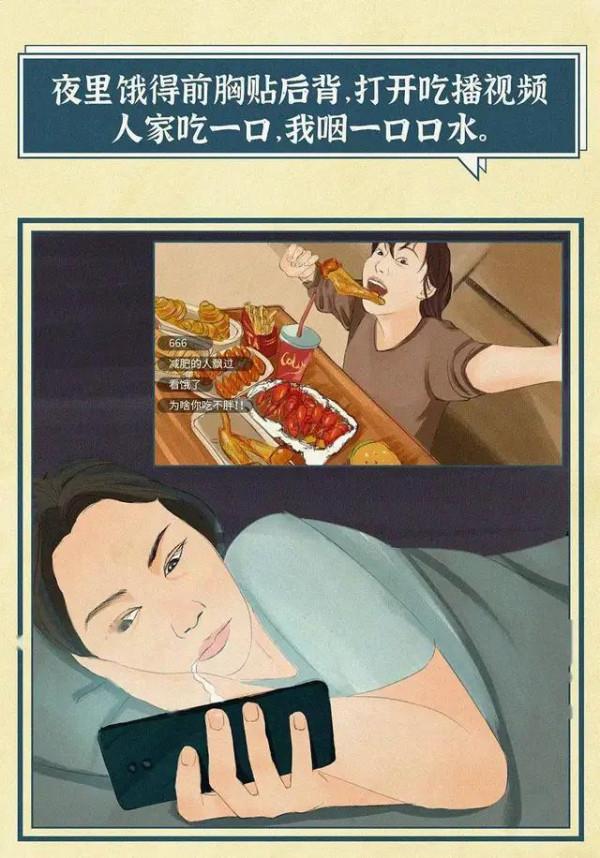 胖子是一口一口吃過來的,想減肥卻沒那麼容易啊 胖子是一口一口吃過來的,想減肥卻沒那麼容易啊