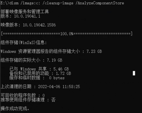 藍伏豚:系統啟動不了,在 PE 下離線修復作業系統的方法 藍伏豚:系統啟動不了,在 PE 下離線修復作業系統的方法