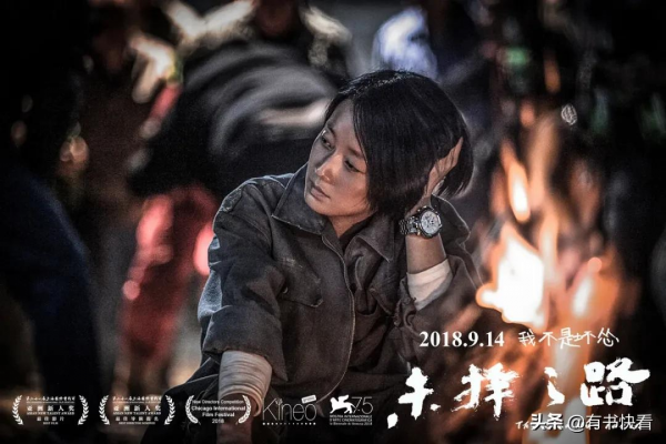 馬伊琍!不需要被“心疼”的王者 馬伊琍!不需要被“心疼”的王者