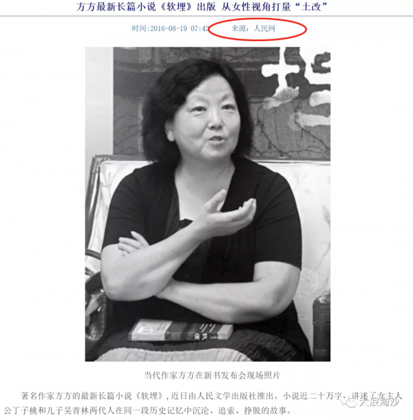 張愛玲是怎樣被捧上神壇?收中情局錢的漢奸功不可沒 張愛玲是怎樣被捧上神壇?收中情局錢的漢奸功不可沒