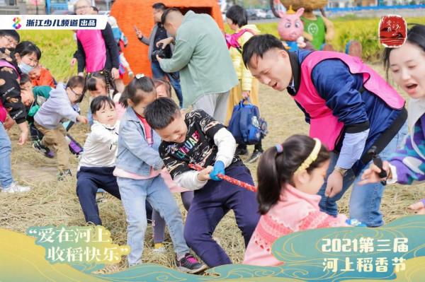 “愛在河上·收稻快樂”第三屆河上稻香節盛大開幕