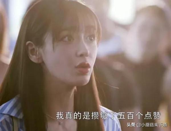 傻白甜、聖母心、茶裡茶氣，這些女主真的太討厭了