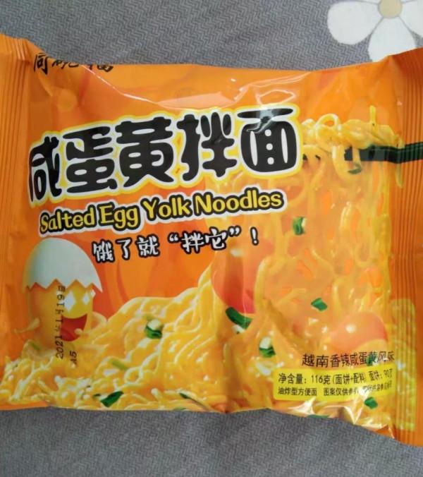 網上有哪些好吃又便宜的泡麵推薦？