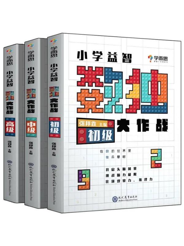 聊聊數學啟蒙那些事,學前經驗分享之數學 聊聊數學啟蒙那些事,學前經驗分享之數學