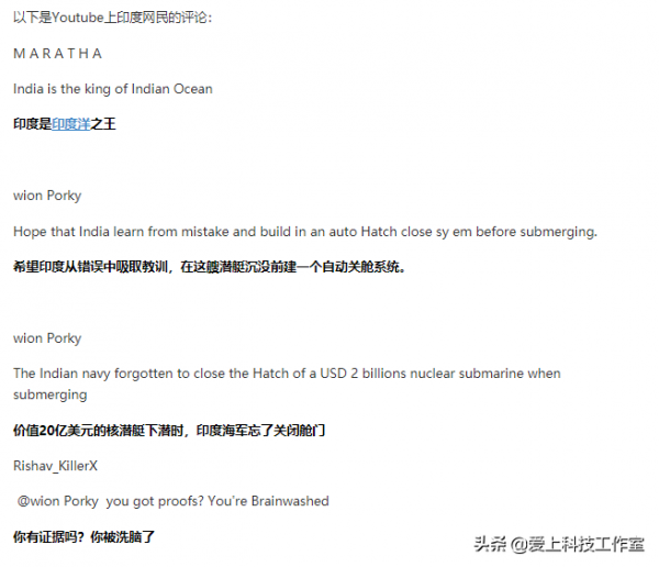 印度海軍“維拉”號潛艇服役,印網民吐槽:下潛時別忘記關艙門 印度海軍“維拉”號潛艇服役,印網民吐槽:下潛時別忘記關艙門
