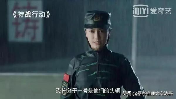 同樣拍特種兵,《特戰行動》和《我是特種兵》一比較差距就出來了 同樣拍特種兵,《特戰行動》和《我是特種兵》一比較差距就出來了