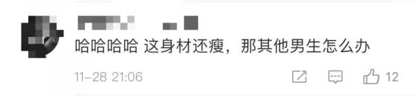 杭州小夥因為太瘦被分手，失戀後學大力水手狂吃菠菜