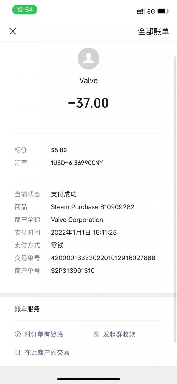 Steam平臺，盜號者天堂