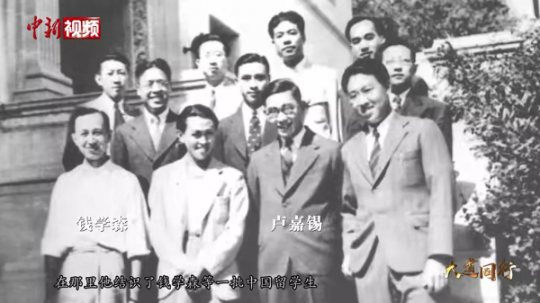 從庚款留學生到中科院院長，他為何首提科技興國？