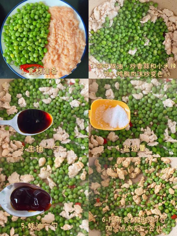 挑戰100天減脂餐不重樣 Day16