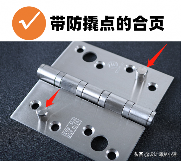 如何買到好的防盜門，記住這7句口訣不踩雷