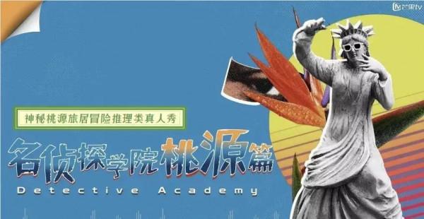 四季度超30檔網綜播出,透露出哪些市場趨勢與節目生存邏輯? 四季度超30檔網綜播出,透露出哪些市場趨勢與節目生存邏輯?