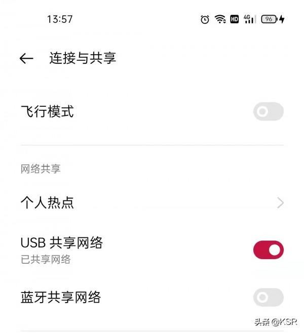 家裡沒網 電腦要上網怎麼辦？一根資料線輕鬆搞定