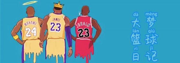 未來三年誰將是聯盟的門面，NBA第一人