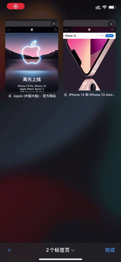 蘋果 iOS15正式版 9月21日推送，更新後有哪些新玩法？有必要更嗎？
