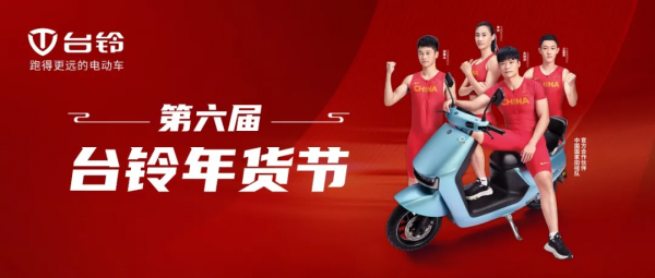電動車2022大戰，雅迪、愛瑪、新日、綠源等十大品牌都出手了