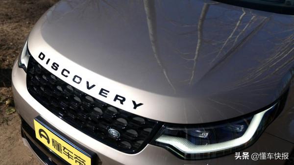 公路效能提升，標配空氣懸架，試駕2021款路虎發現