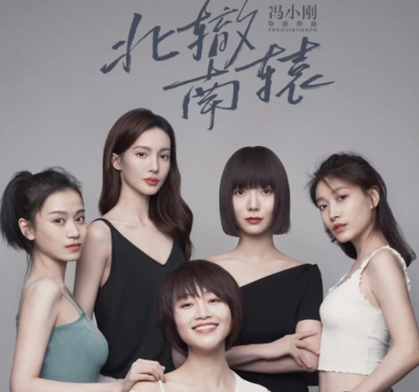 男版《三十而已》要來了，張翰領銜“三大男神”，女主實力不俗