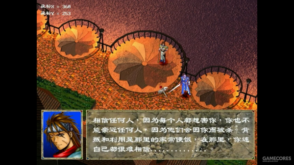 童年的戰棋SLG經典《幻世錄》