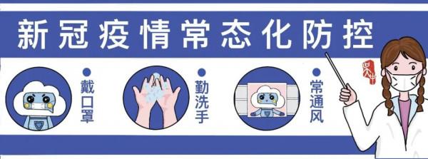 吳中旺山深處，室內帳篷餐廳來啦！