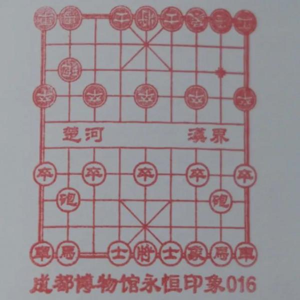 我一下午在成都戳了105個章 我一下午在成都戳了105個章