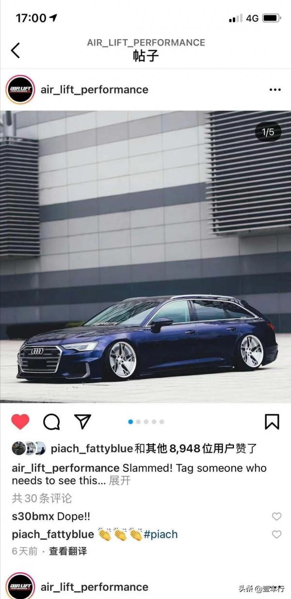 與眾不同才出眾,獨特的搭配讓奧迪A6 Avant豔壓群芳 與眾不同才出眾,獨特的搭配讓奧迪A6 Avant豔壓群芳