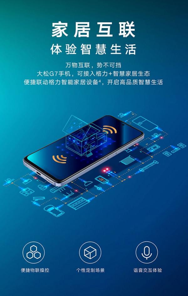 小米釋出環形冷泵散熱技術；OPPO新旗艦曝光代號“蝴蝶”