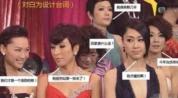 明星合照戲太多！被迫營業、尷尬假笑，演技都用這了？