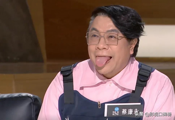 《導演請指教》收官，王晶和蔡康永被嘲諷，李誠儒掏腰包