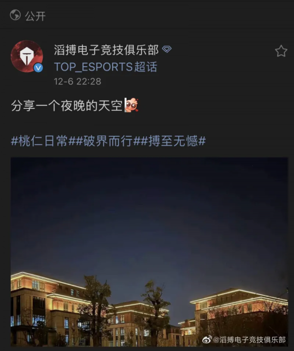 峽谷晚報:Theshy、Cryin離隊|EDG奪冠入選央視年度盤點 峽谷晚報:Theshy、Cryin離隊|EDG奪冠入選央視年度盤點