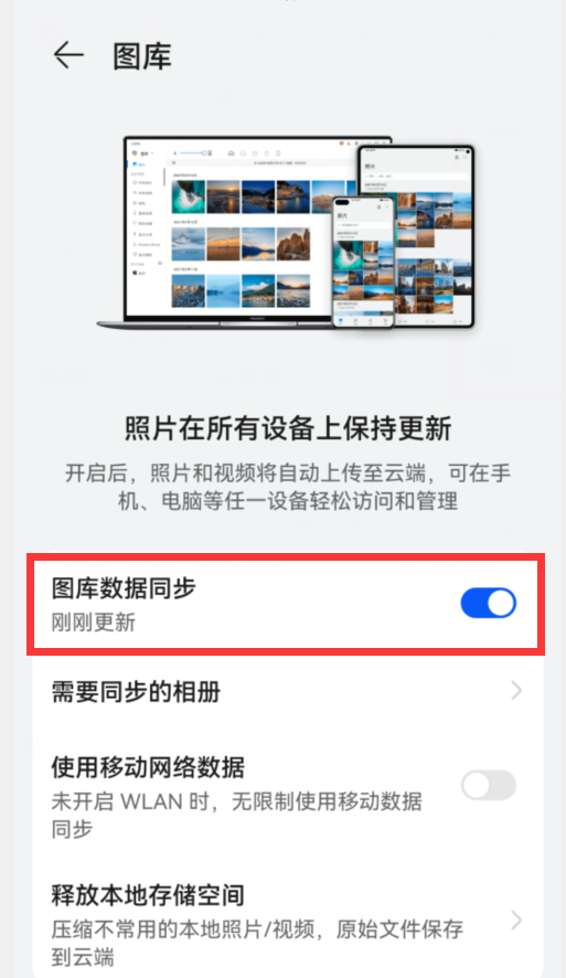 為什麼手機這麼卡?原來是這6個開關惹的禍,關掉就好了 為什麼手機這麼卡?原來是這6個開關惹的禍,關掉就好了