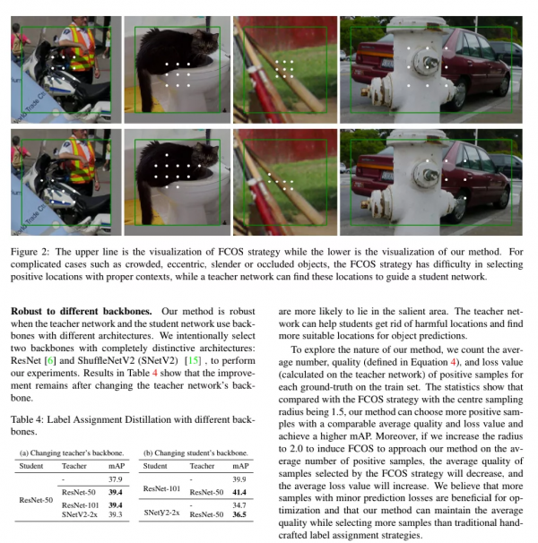 投稿論文洩露並被抄襲挪用？涉事共同一作為985高校研究生