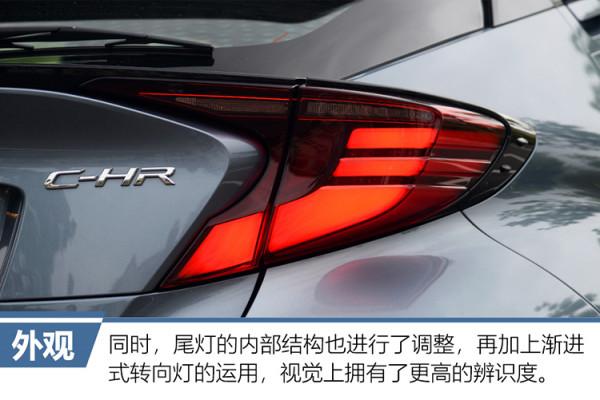 為偏愛而來 試駕2021款廣汽豐田C-HR雙擎 為偏愛而來 試駕2021款廣汽豐田C-HR雙擎