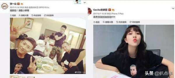 五朵“自毀前程”的95後小花，各有各的“作法”